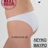 Κυλοτάκι Fay Χαμηλόμεσο βαμβακερό - Image 2