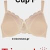 Σουτιέν Triumph Ladyform Feminine W  Μπεζ - Image 2