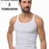 Φανέλες Classic με Τιράντα Μινέρβα 2 τεμ.  Λευκό