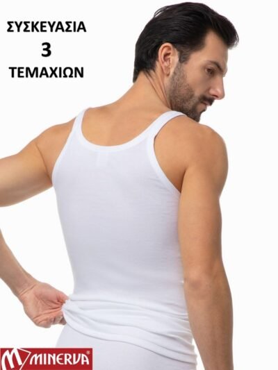 Alternative view of Φανέλες Classic με Τιράντα Μινέρβα 3 τεμ.  Λευκό