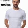 Φανέλες Sporties Μινέρβα 2 τεμ.  Λευκό