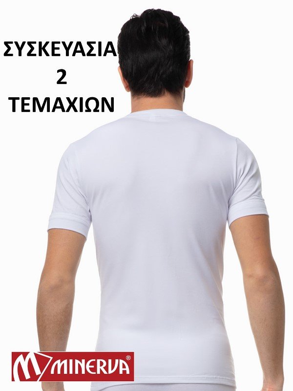 Φανέλες Sporties Μινέρβα 2 τεμ. Λευκό - Image 3