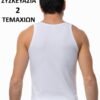 Φανέλες Sporties Mινέρβα 2 τεμ.  Λευκό - Image 2