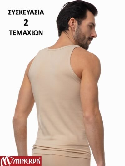 Alternative view of Φανέλες Sporties Mινέρβα 2 τεμ.  Μπεζ