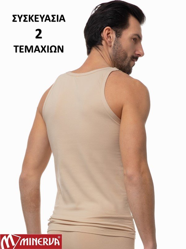 Φανέλες Sporties Mινέρβα 2 τεμ. Μπεζ - Image 2