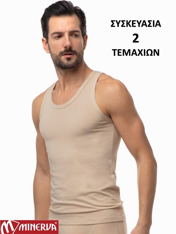 Φανέλες Sporties Mινέρβα 2 τεμ. Μπεζ
