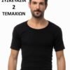 Φανέλες με Ανοιχτό Λαιμό Μινέρβα 2 τεμ.  Μαύρο