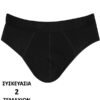 Slip Μινέρβα Mengear 2 τεμ. Μαύρο - Image 2