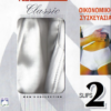 Slip classic Mινέρβα 2 τεμ.  Λευκό - Image 3