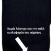 Κάλτσα Βamboo χωρίς λάστιχο Douros Μαύρο - Image 3