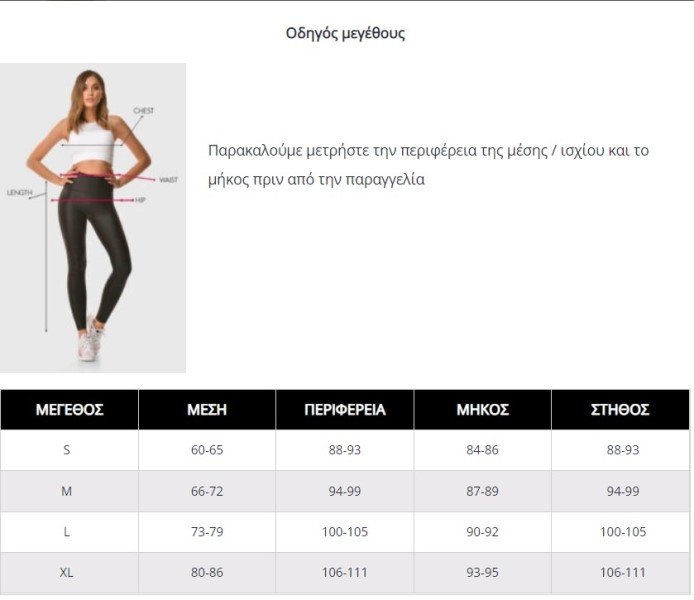 Αθλητικό Κολάν Superstacy Γκρι - Image 7
