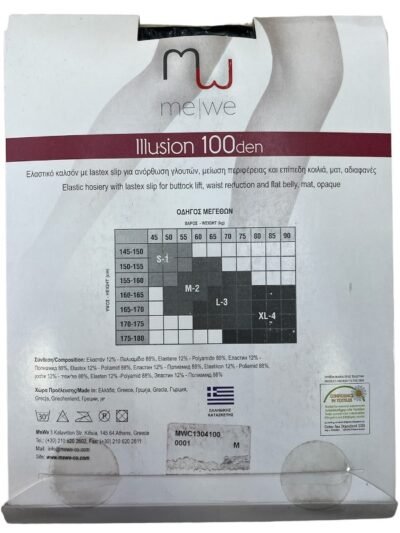 Alternative view of Καλσόν Με Λαστέξ Αδιάφανο  Opac 100 DEN Μewe  Μαύρο