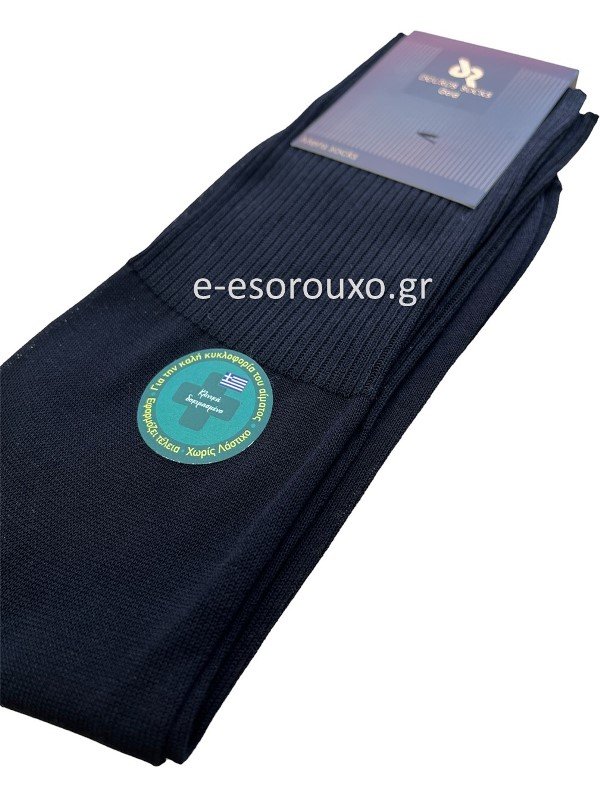Κάλτσα Βαμβακερή Χωρίς Λάστιχο Douros Μαύρο - Image 2