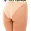 Κυλοτάκια Tanga Fay 3 τεμ. Μαύρο/Λευκό/Μπεζ - Image 2