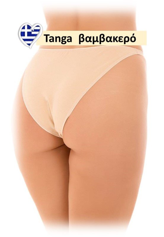 Κυλοτάκια Tanga Fay 3 τεμ. Μαύρο/Λευκό/Μπεζ - Image 2