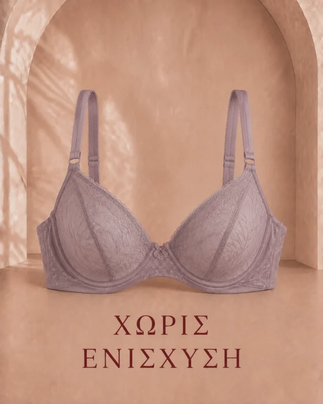 Γυναικεία σουτιέν χωρίς ενίσχυση